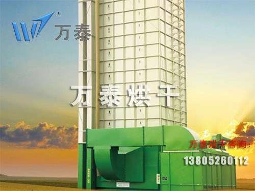 谷物(wù)烘幹機(jī) 谷物(wù)烘幹機(jī)