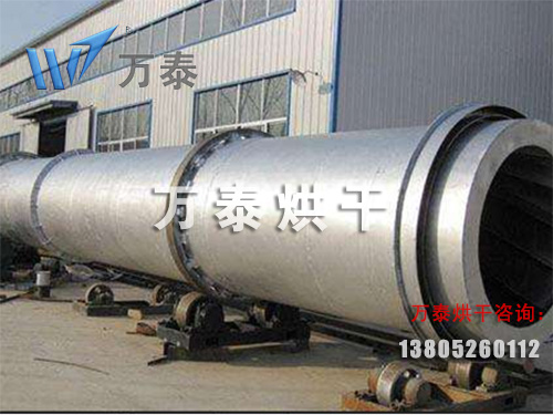 破碎型轉筒烘幹機(jī)