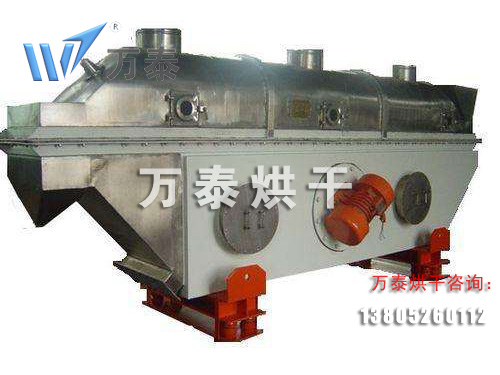 振動(dòng)流化牀(chuang)幹燥機(jī)