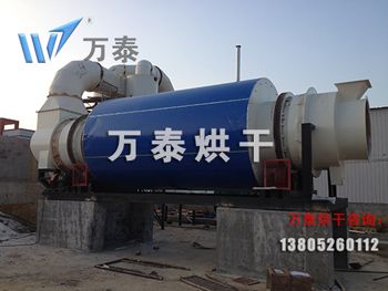 河沙（砂(sha)）烘幹機(jī)