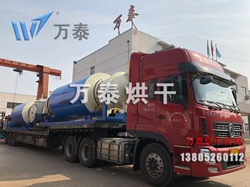 石英沙（砂(sha)）烘幹機(jī)